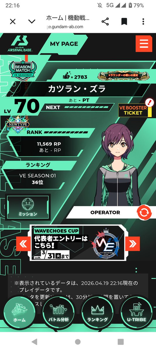 カンスケ tweet media