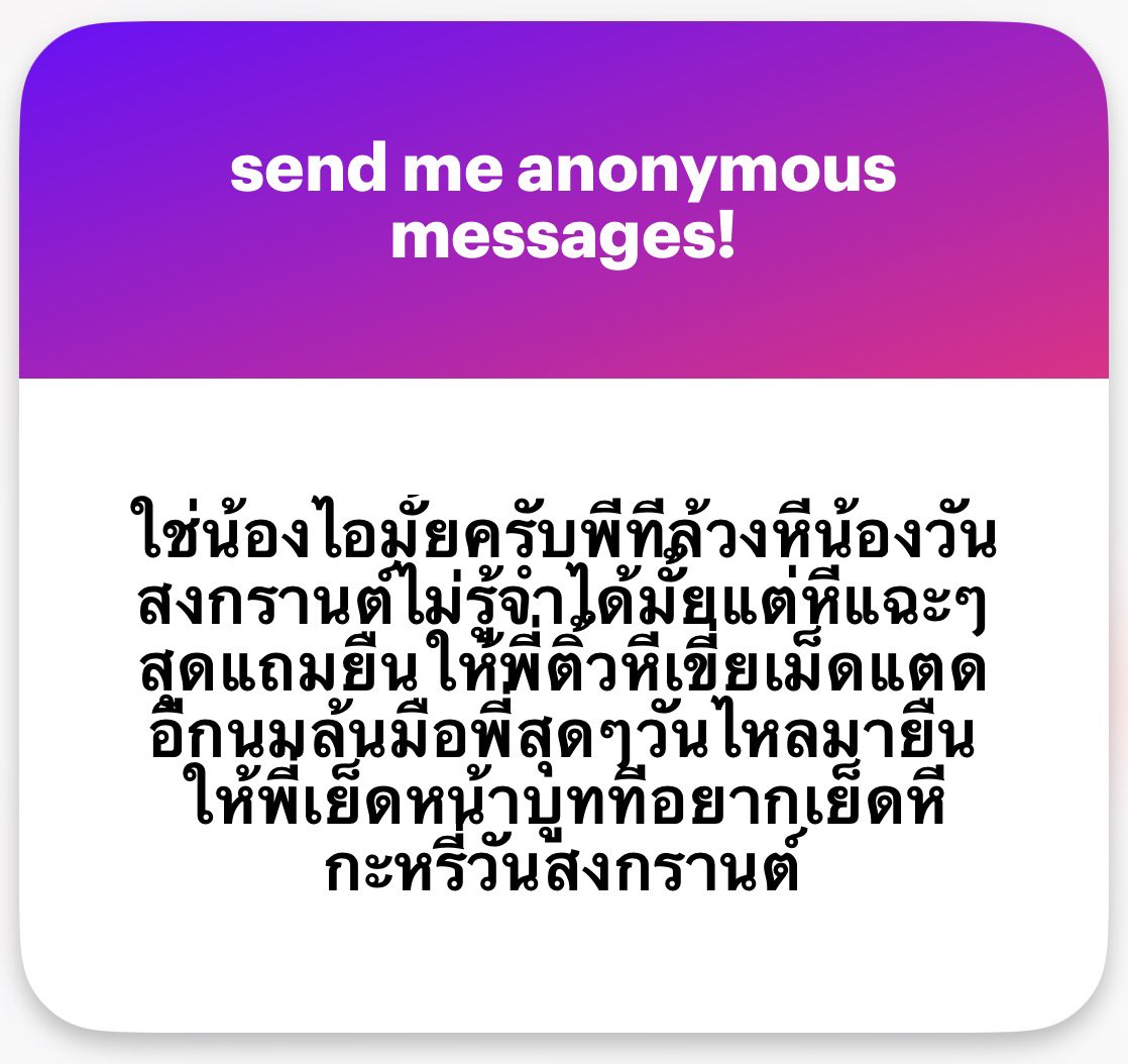I ✿ tweet media