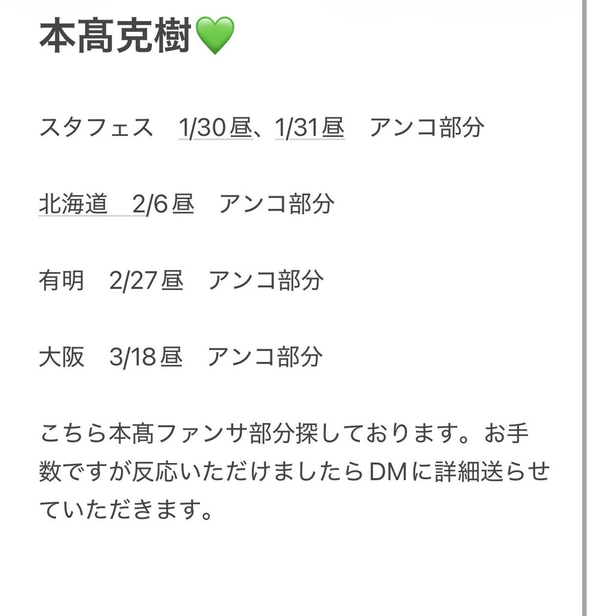 ^. .^ ੭ tweet media