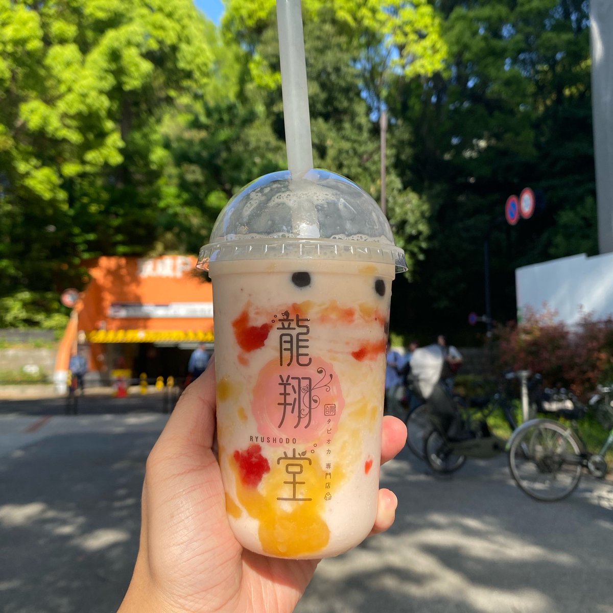 春風間 tweet media