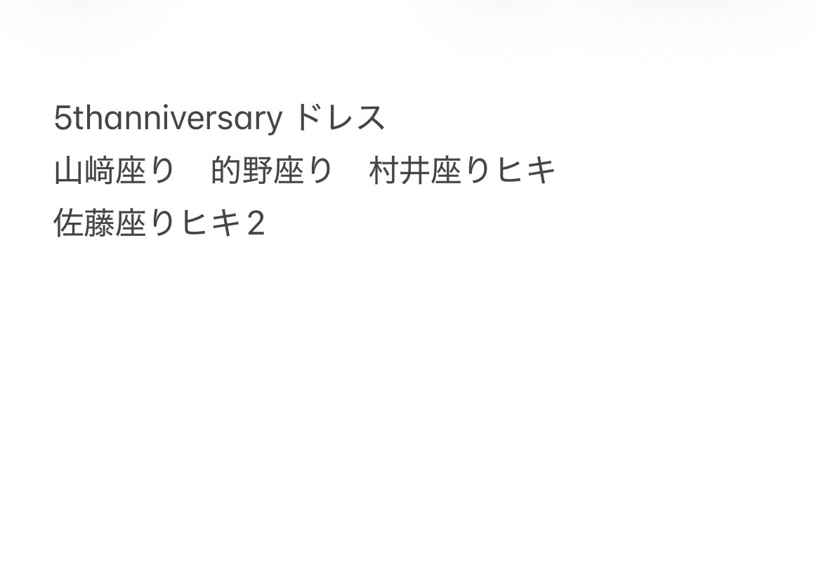 ふゆか tweet media