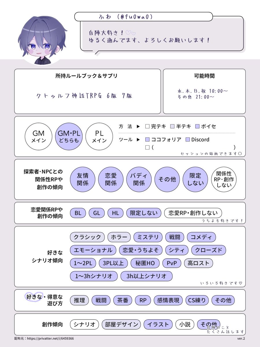 ふわ tweet media