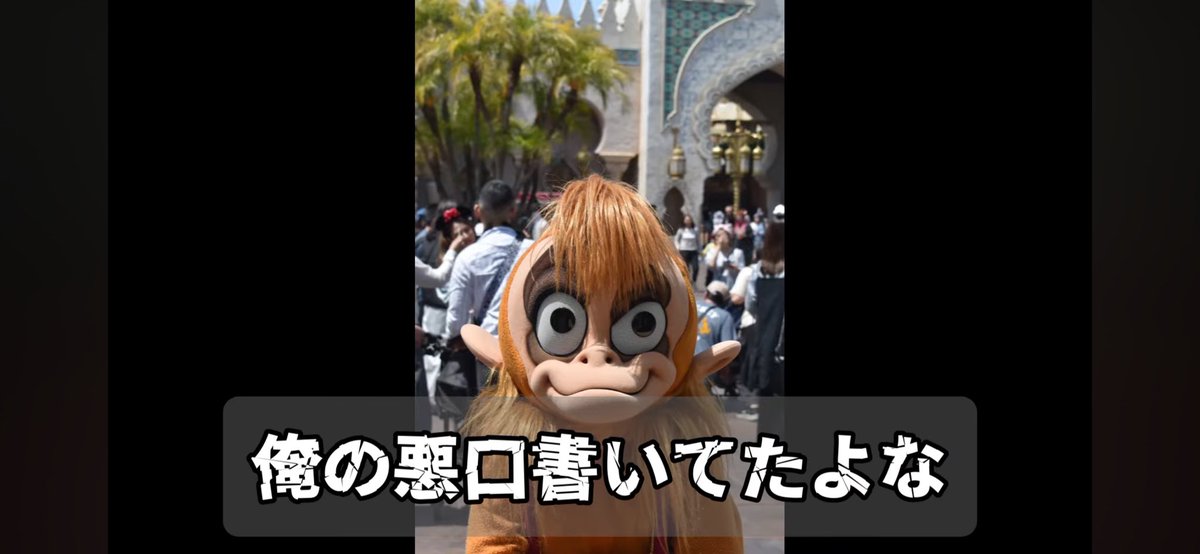 わしのvlogで1番強い絵