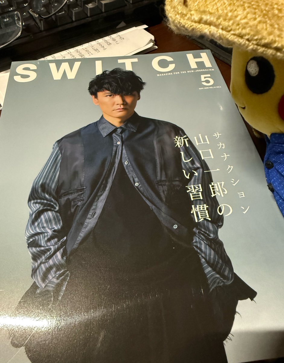 7Z777's tweet photo. ピカチュウ、カッコいい山口一郎だよ https://t.co/hCoBGf7Vzr