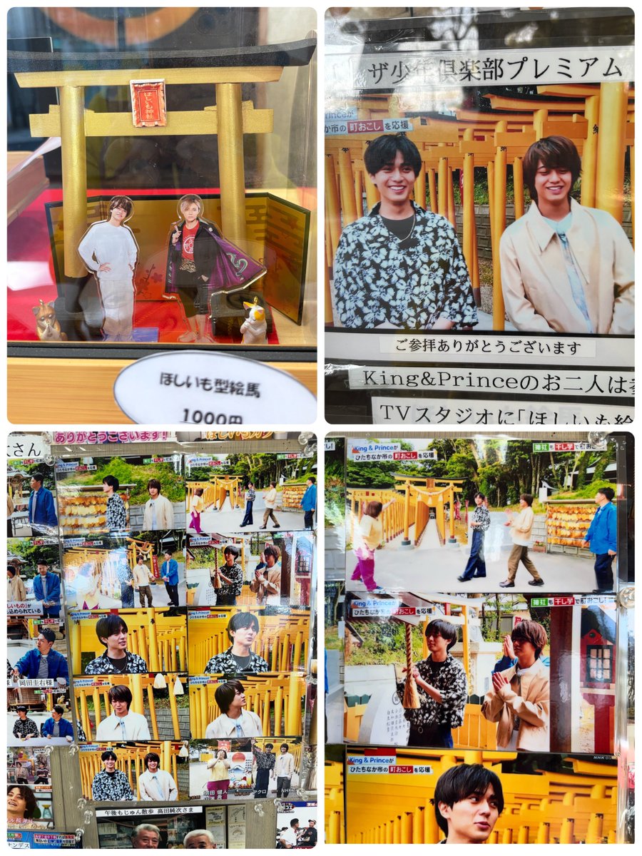 🐰🪥ちはら🐰🪥 tweet media