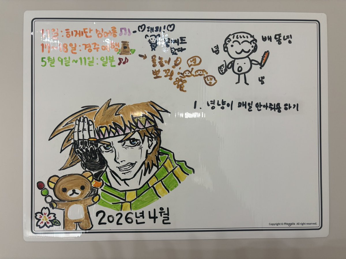 𝐻𝑎𝑡𝑜𝑚𝑖𝑛𝑔 tweet media