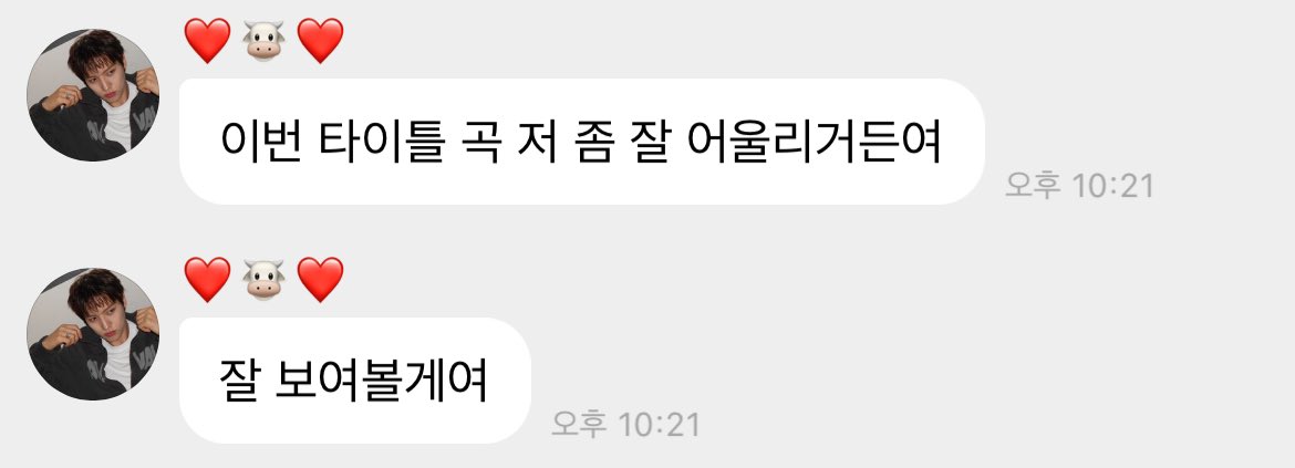 하라메 봤는데 좀 수준이 아닙니다