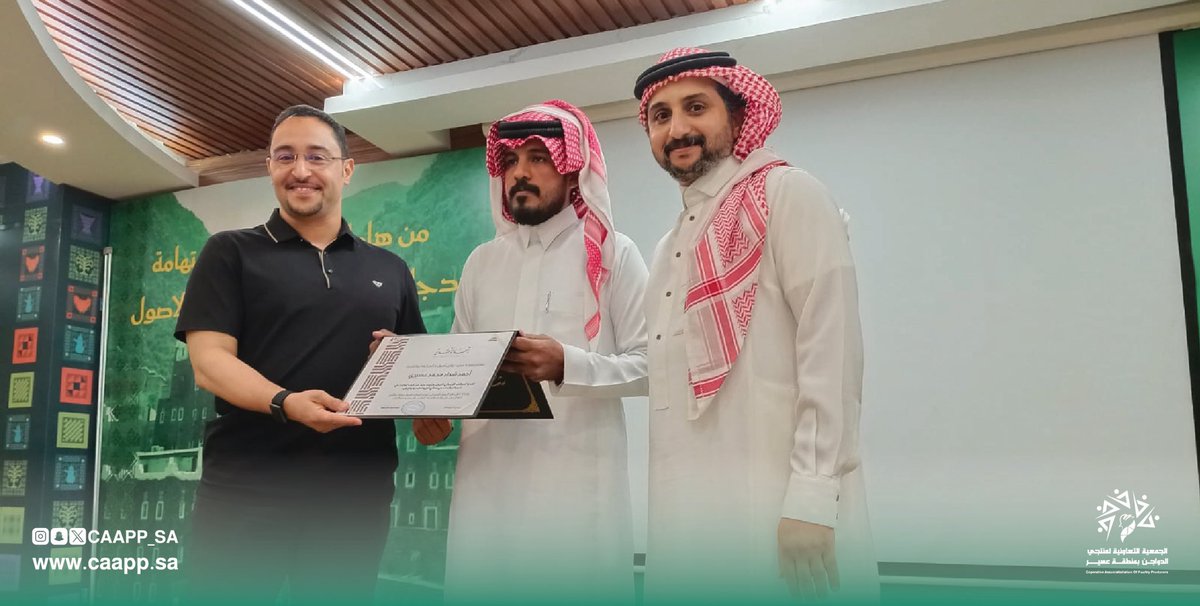 تعاونية عسير لمنتجي الدواجن tweet media