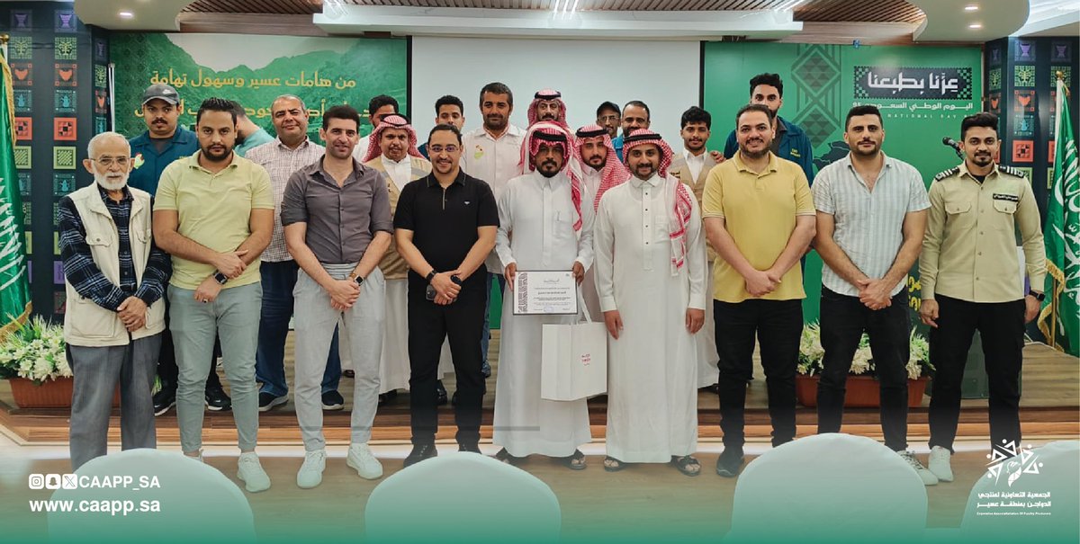 تعاونية عسير لمنتجي الدواجن tweet media