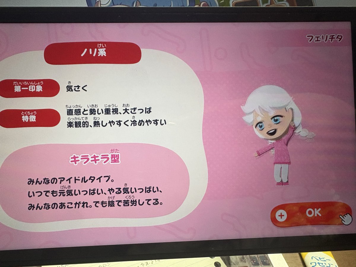 frog_t0m0's tweet photo. ノリ系フェリチタ https://t.co/nIP3HE9GKm