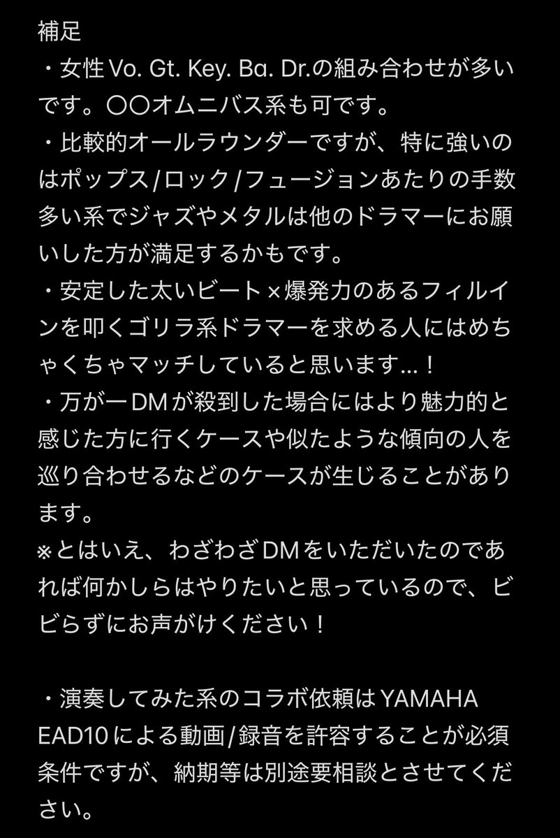 ゲリラ豪打🥁 tweet media
