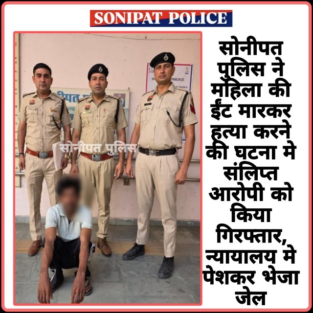 SONIPAT POLICE tweet media