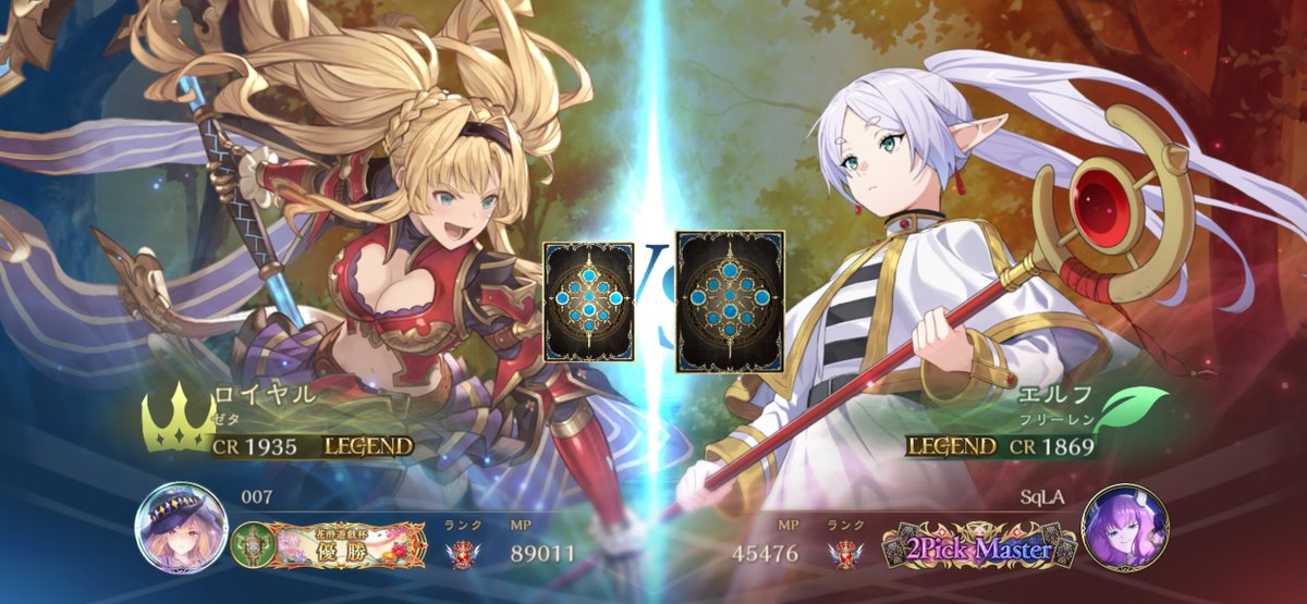 話題のリ、ドルのさくらさんと当たった