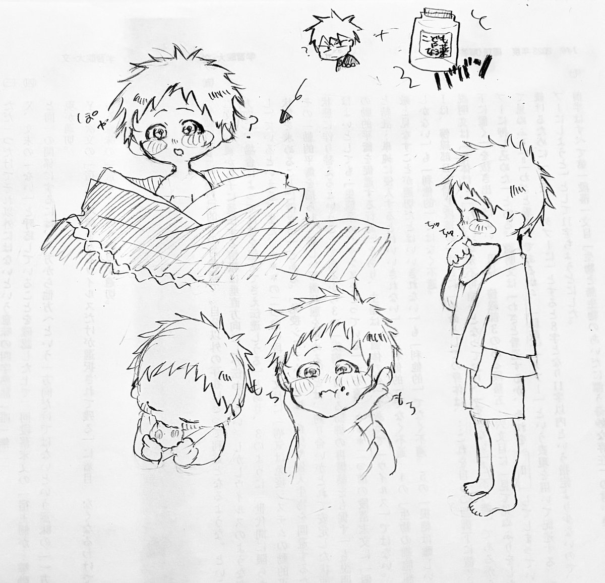 すしや tweet media