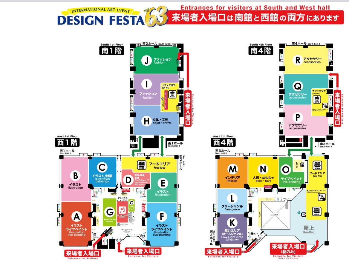 ≪出展予定イベント≫
日付訂正再掲載
5月23日(土)・24日(日) デザフェス63
　 　南館1F：J-386,J-387  
　　　(人の服中心に1/3検討中）

 7月21日(日) I・Doll VOL.77 (アイドール東京）
 　　　ブース未定 
　　　(ジャンル：MDDで参加予定)

    出展名：DRESS ROSARIUM(共通)