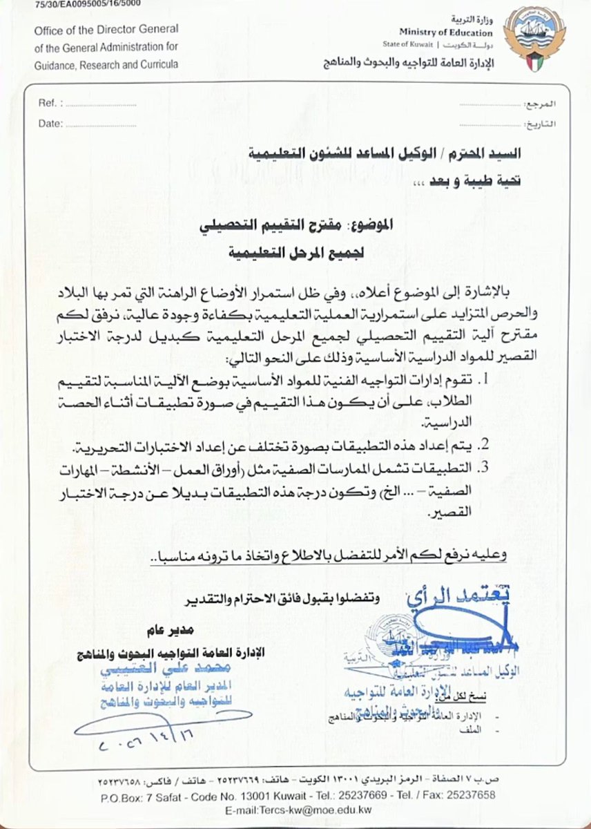 Dr.dalal 🇰🇼 tweet media