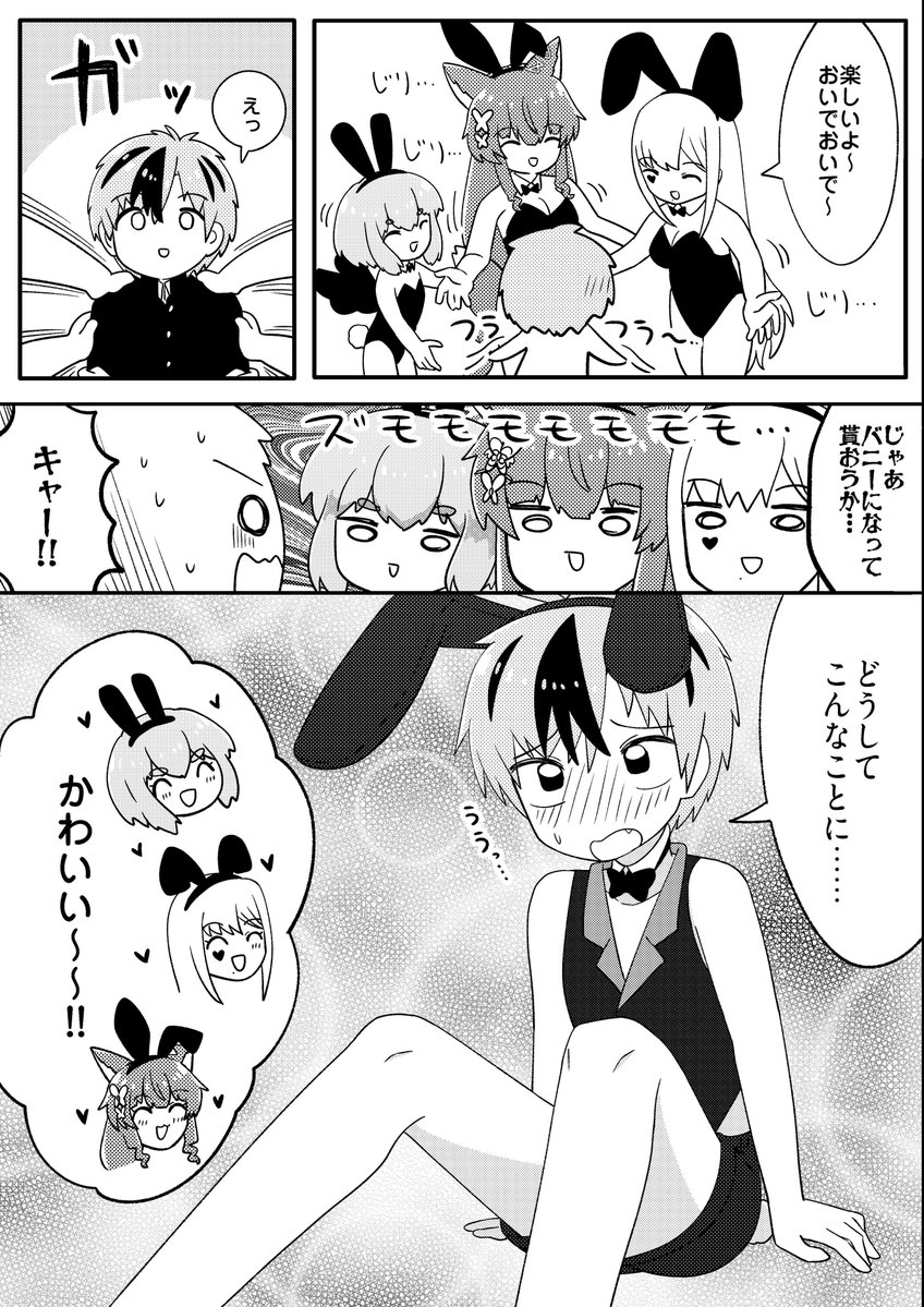 はっさん tweet media