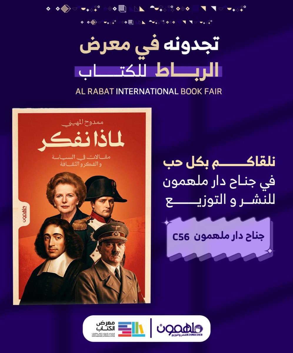 ممدوح المهيني tweet media