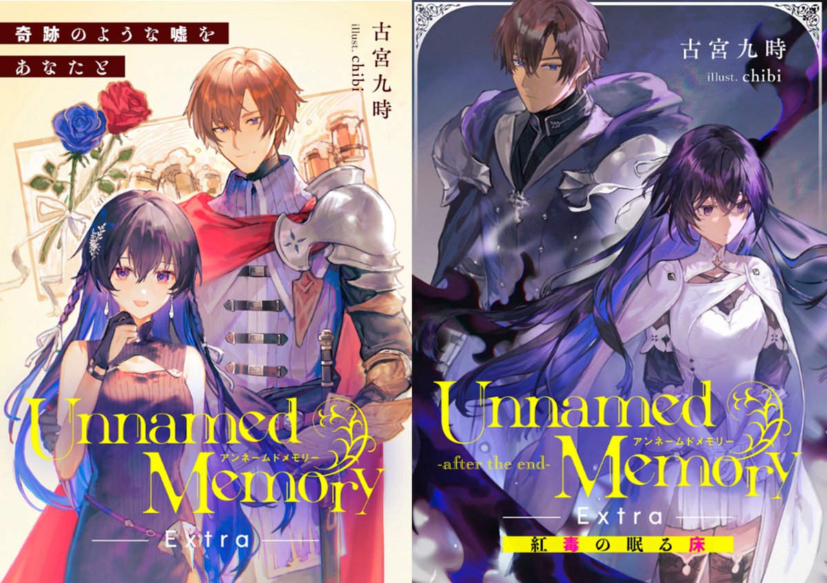 古宮九時 tweet media