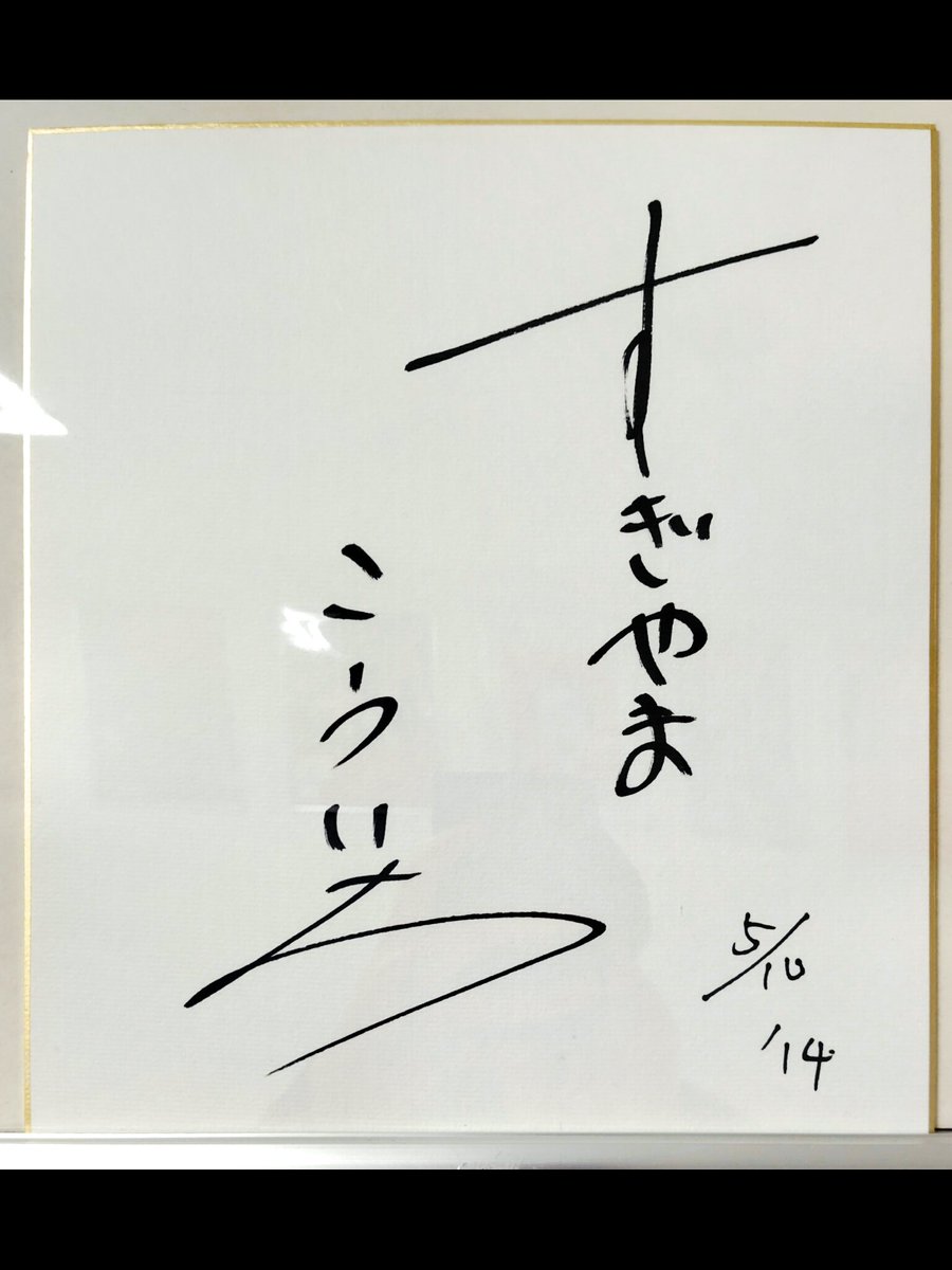 akitoa@DQW tweet media