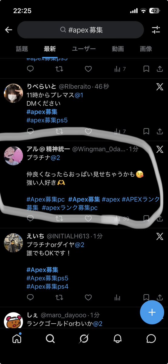 えいち tweet media