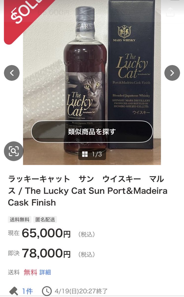 大幅値下げ致しました　新品約30万円　直径22 高さ24 壺です 作 (ざく) Z 純米吟醸 750ml [不定期入荷] ※25/10価格改定｜日本酒