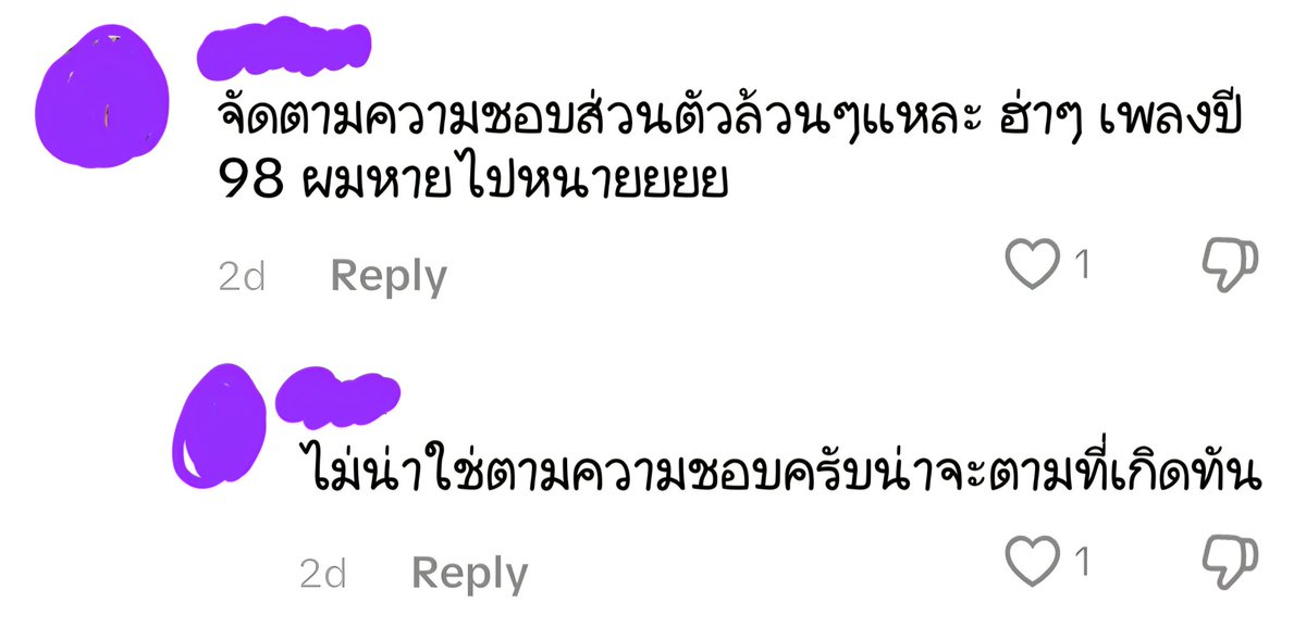 First's Love 🍫💚 ⌜VZ⌟ tweet media