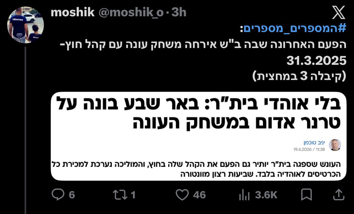 צהוב גונב דעת tweet media