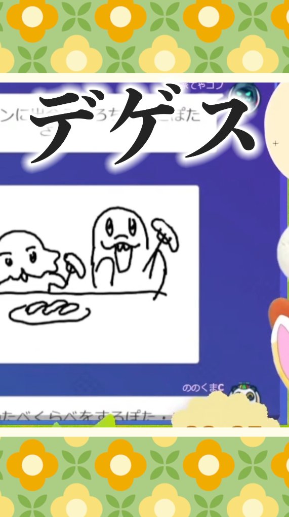 ﾊﾑｽﾀｰのきなこ tweet media