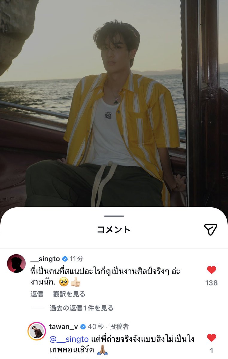 しあ（Sia）🦁🐢🇯🇵🤟🏻 tweet media