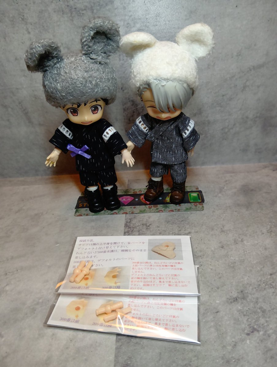 今日は菜さんとアイドールに一般参加しました‼️

うみのいえ先生 <a href="/uminoie_doll/">うみのいえ　B31_アイドール大阪</a> のneon柄パーカーとブルゾン、メッセンジャーバッグ
唐糸屋さん <a href="/Mayu15625/">Mayu@唐糸屋</a> の首の接続キット

お迎えしました👍💕

はい、これを着るのはネズミーズ🐭師弟じゃありません(笑)
後日乞うご期待✨