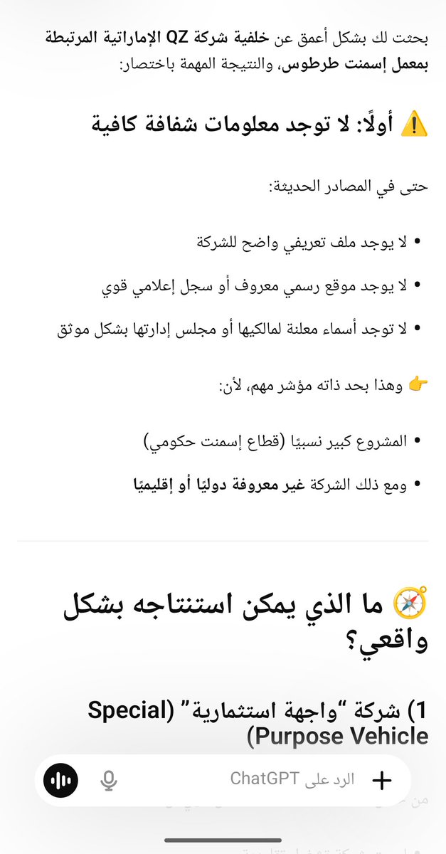 أحمد زاهر الشيشكلي Zaher Shishakli tweet media