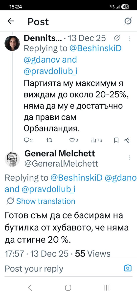 General Melchett tweet media