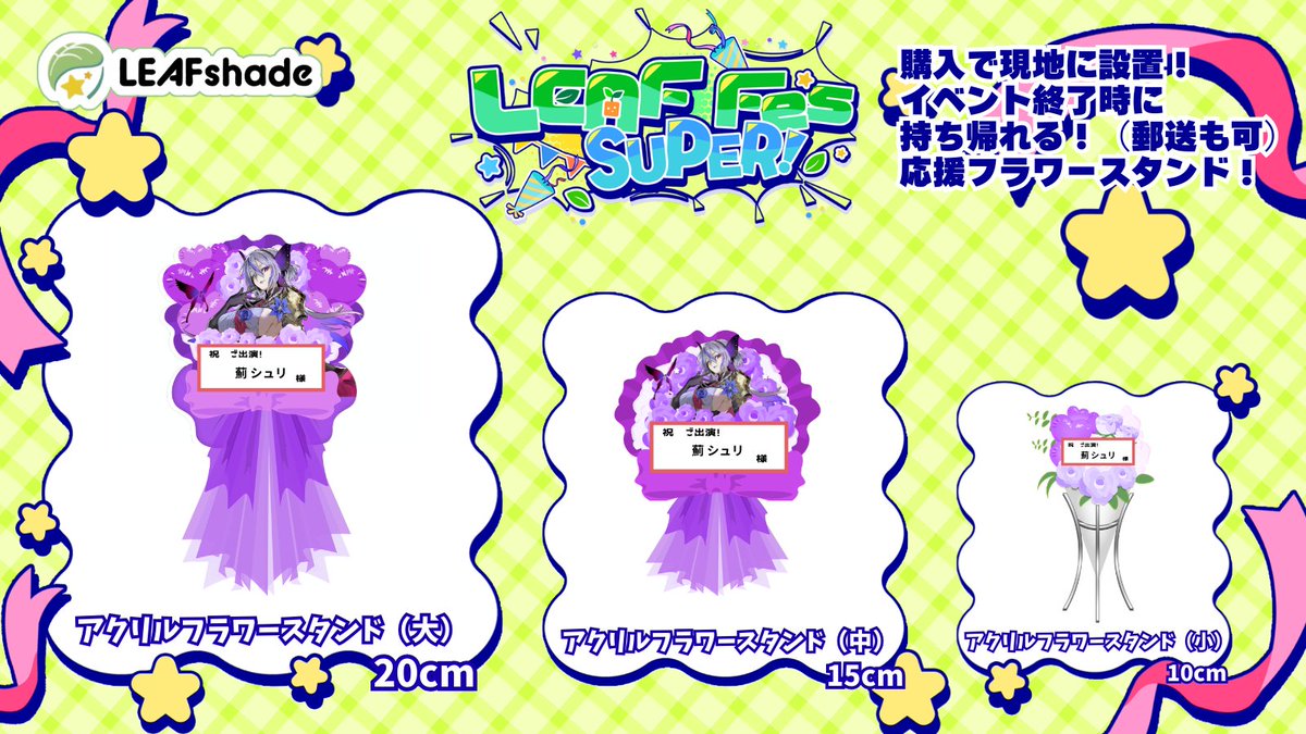 薊 シュリ🦋🧬 tweet media