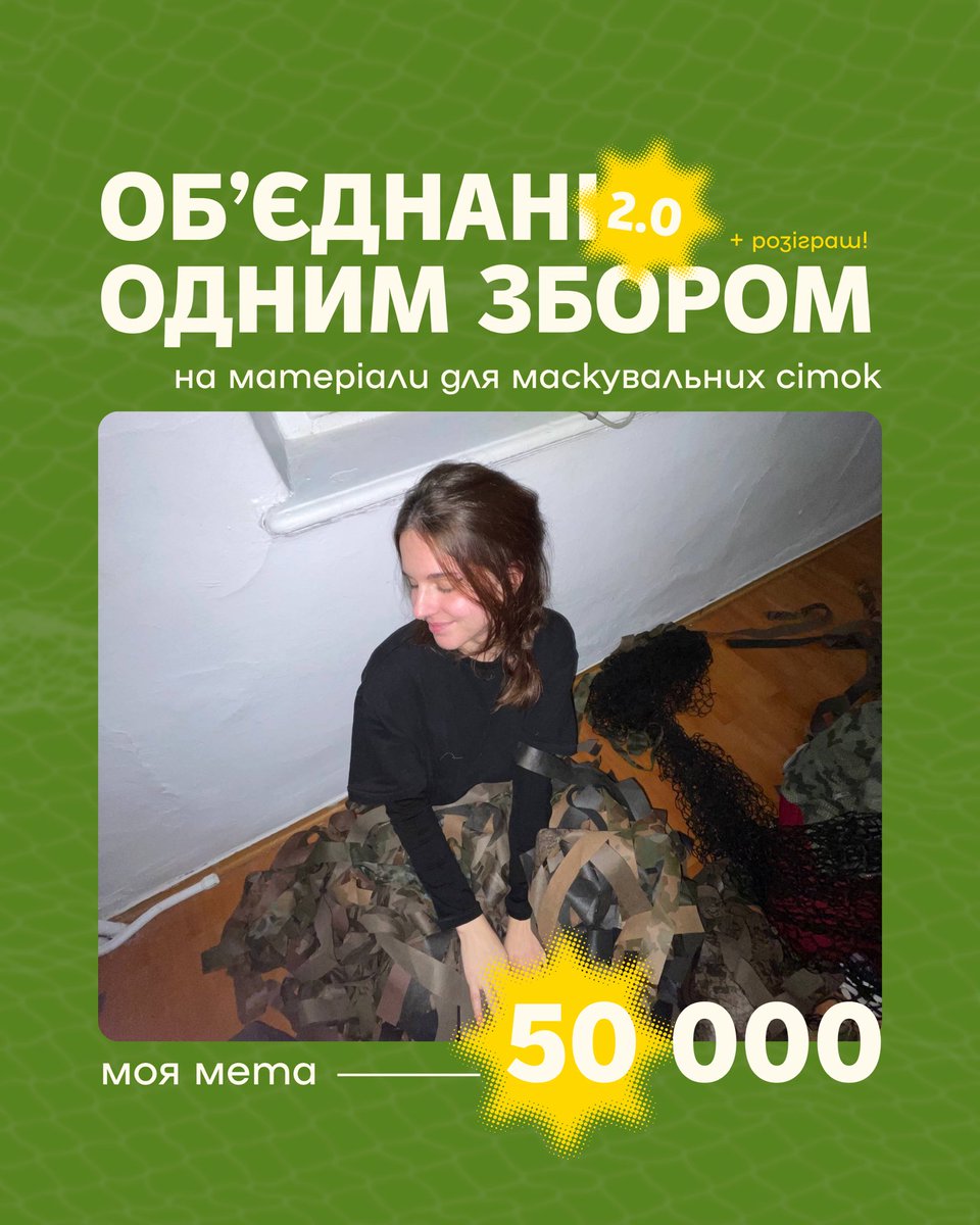 лютік - та, що лютує tweet media
