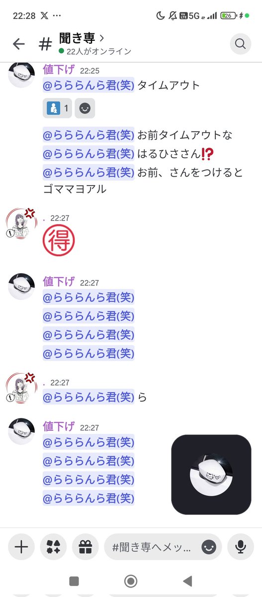 づない↓グィ tweet media