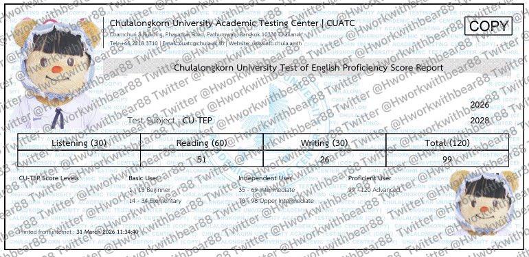 รับสอบ CUTEP TOEFL SAT TUGET ENG |by พี่หมี🪞🍶💖 tweet media