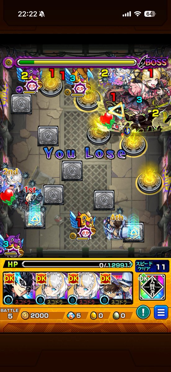 ネコドラ tweet media