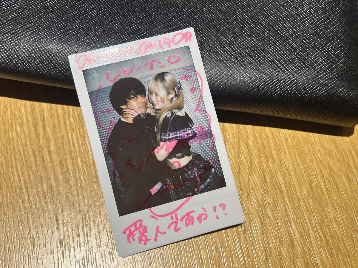 ゆーたん tweet media