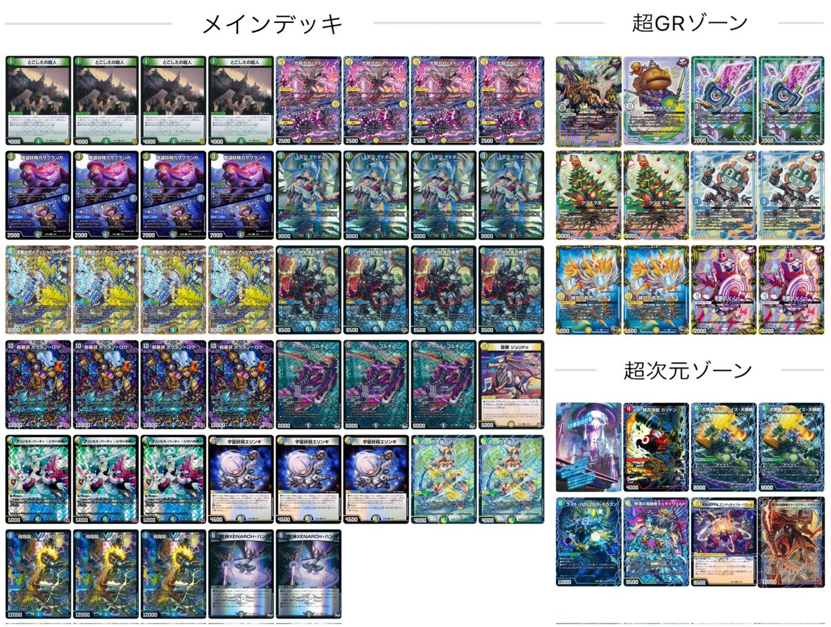 Halycon（ハリコン） tweet media