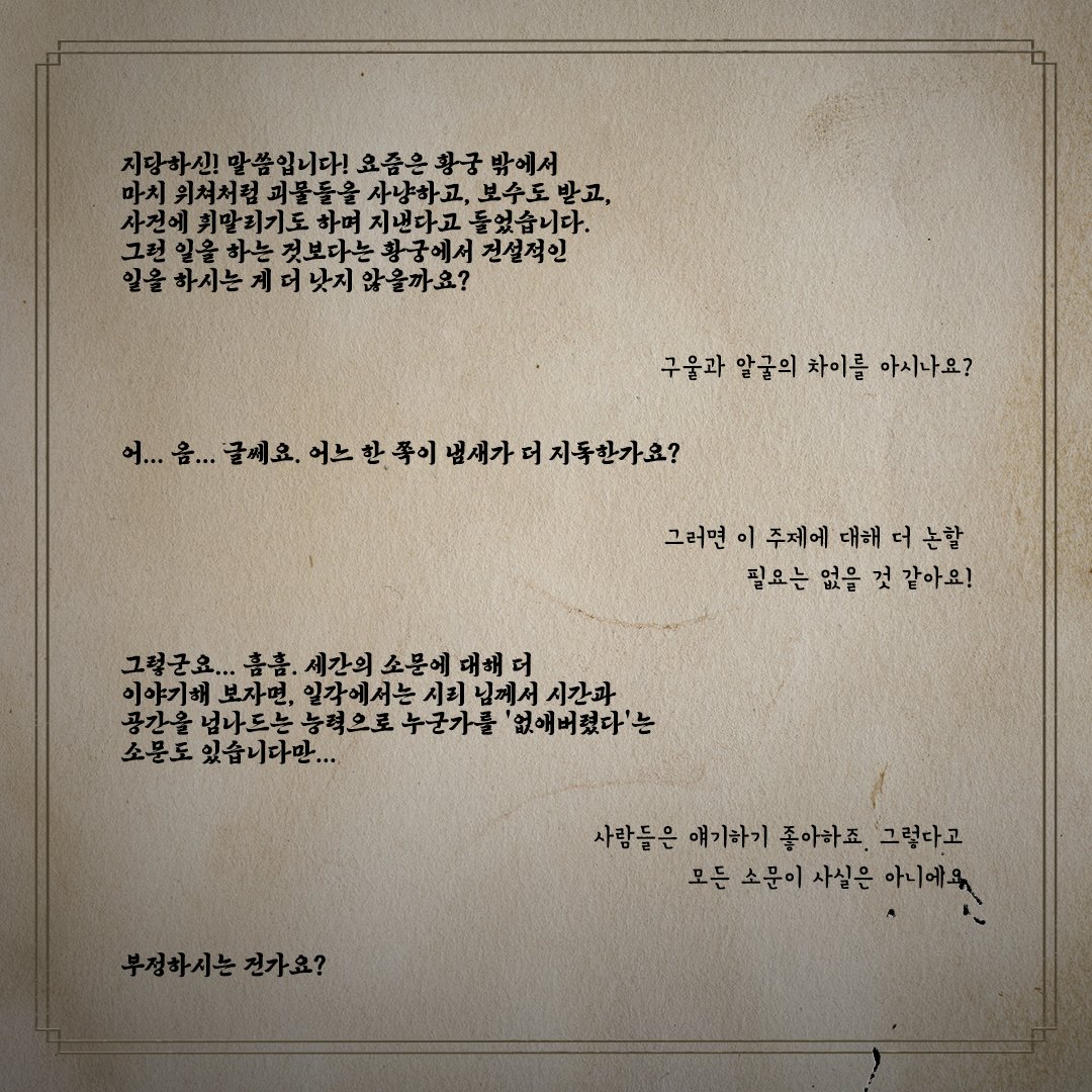 CD프로젝트레드 tweet media