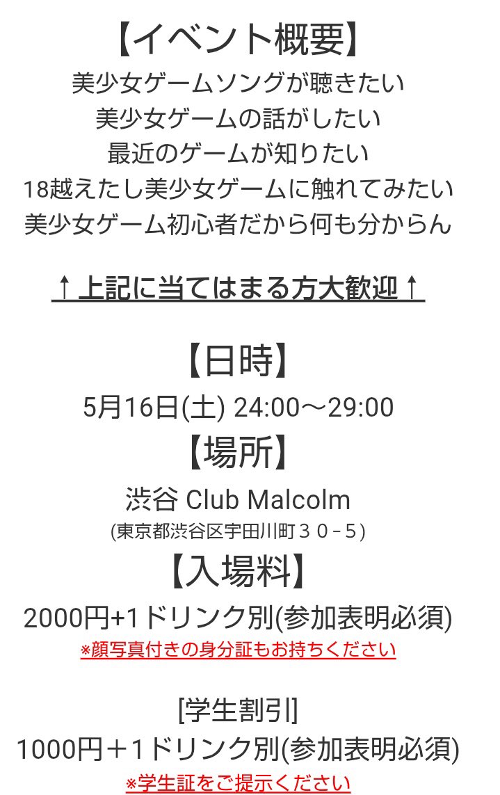 鳶沢桜子🪼 tweet media