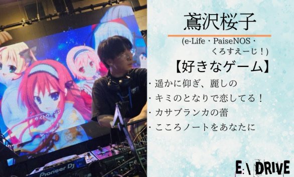 鳶沢桜子🪼 tweet media