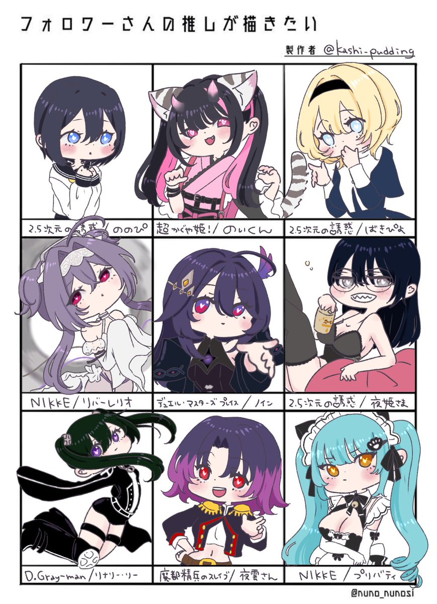 小菓子 tweet media