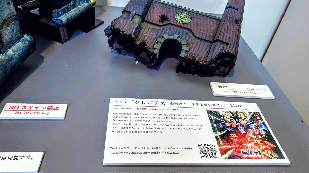 特製隊Creator Union of Tokusatsu tweet media