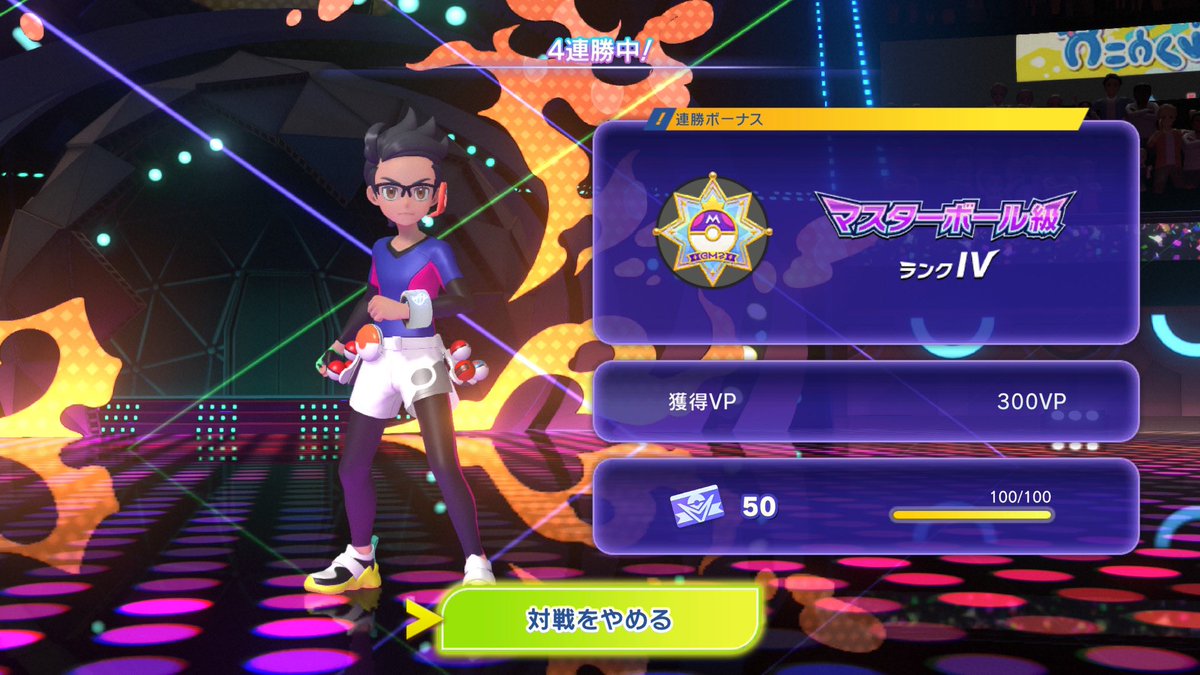 poogie444's tweet photo. 一旦マスター⟆͟ ͠ ･͟･𑁤
ドドゲザンをスカウトできなくてイダイトウにめちゃくちゃにされる。苦しい https://t.co/LiKeU7cj1u