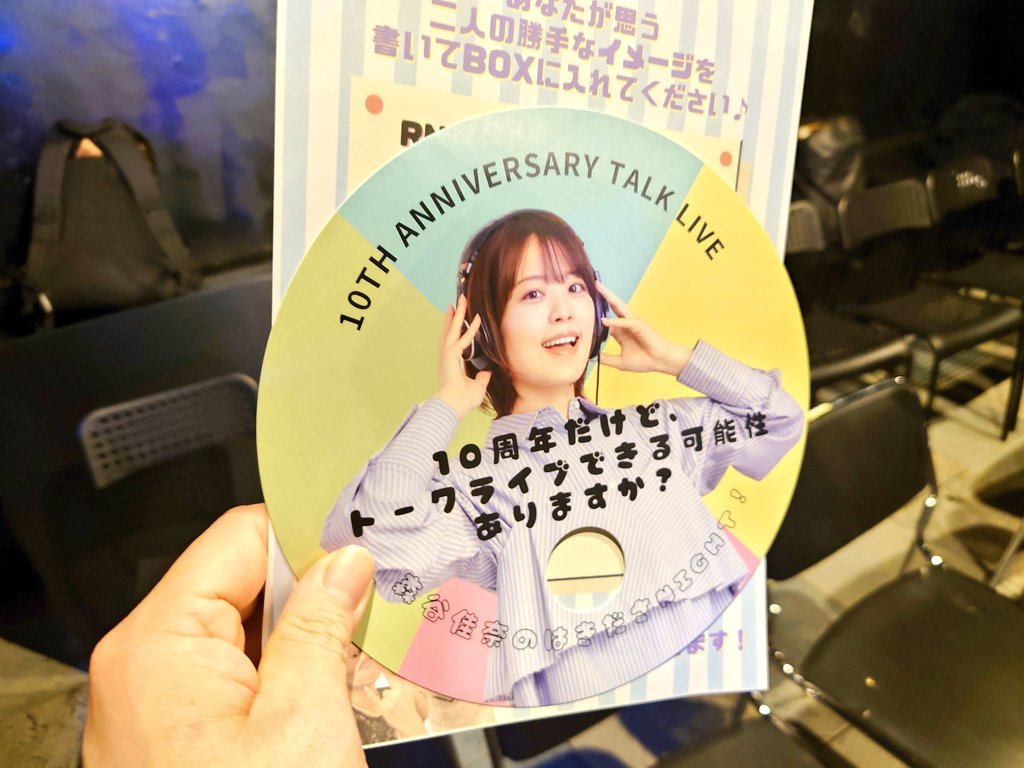 くりしぃ☆ tweet media