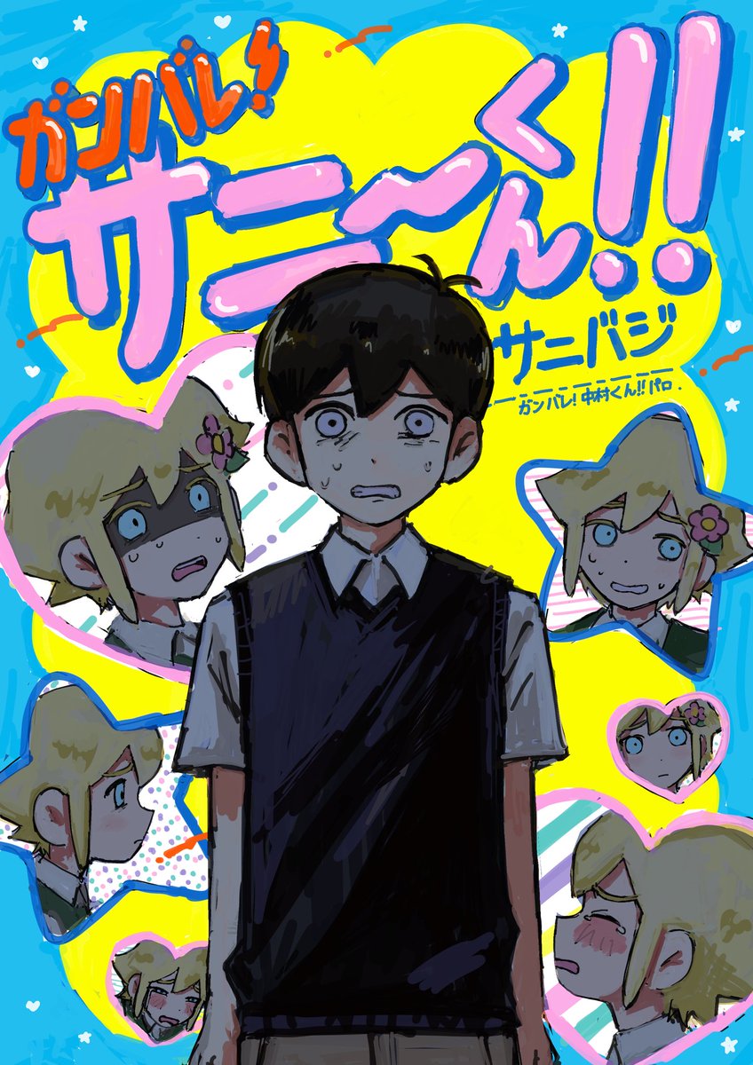 タンポナーデ tweet media