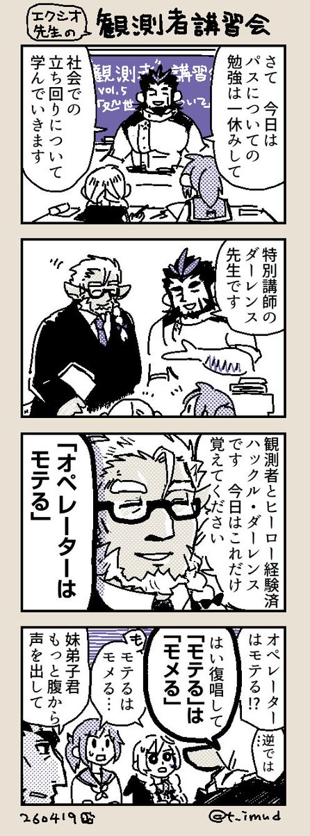 ぶみー2 tweet media