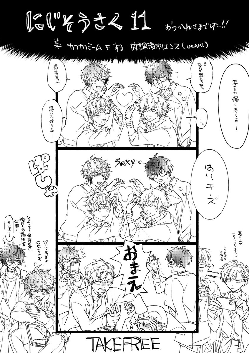 涼 tweet media